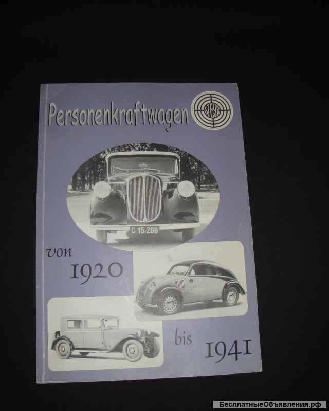 Следопытам ретротехники BMW Mercedes Opel Wolkswag