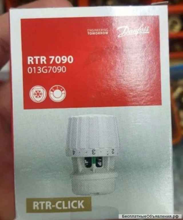 Куплю термоголовка DANFOSS