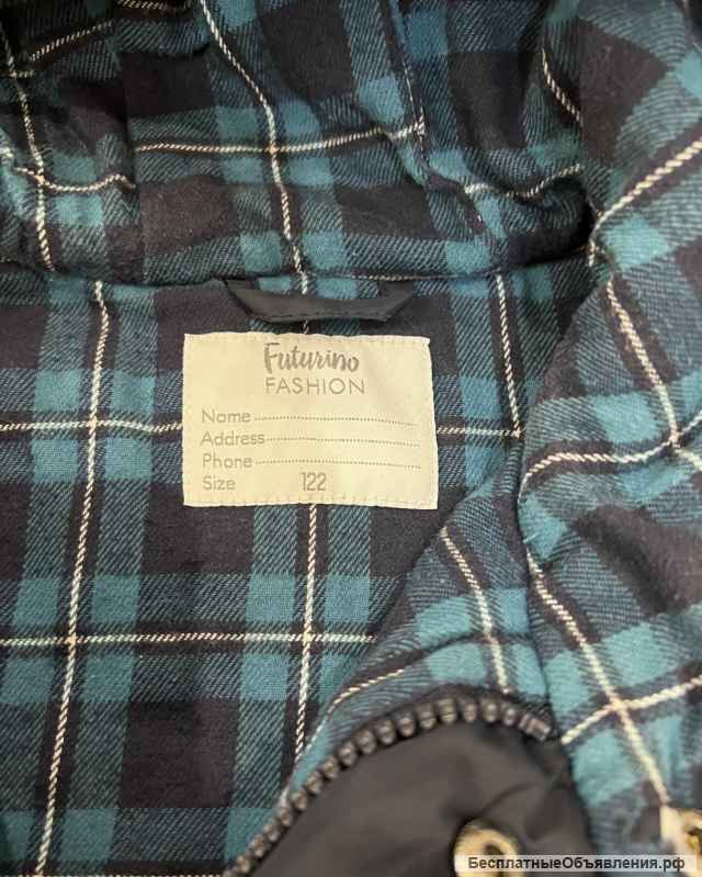 Куртку на мальчика осень весна