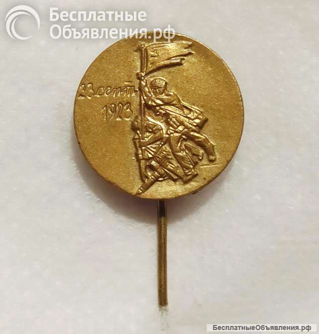 Значок редчайший, болгарский