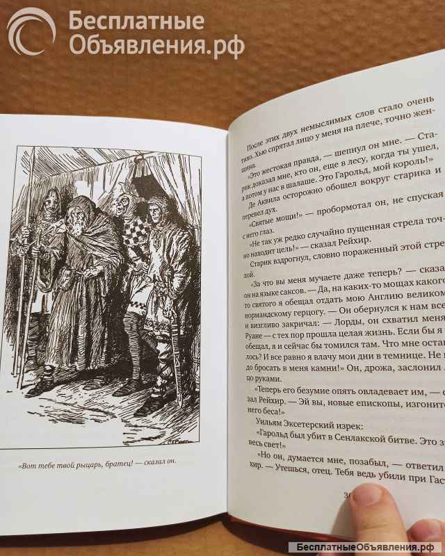 Киплинг, Редьярд Награды и феи. 2019