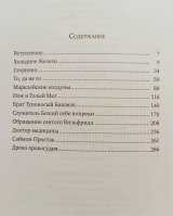 Киплинг, Редьярд Награды и феи. 2019