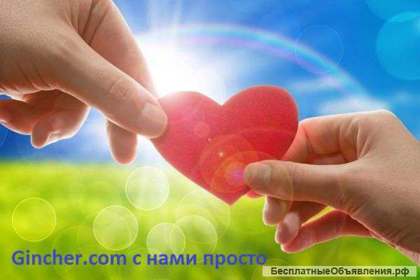 Помогу победить ВСД