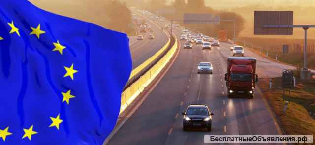 Товары из США Европы и всего мира во Владивостоке