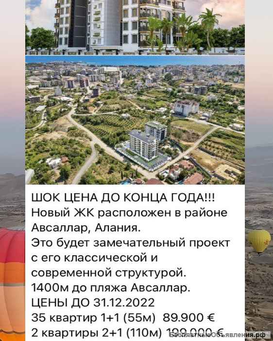 Недвижимость в ОАЭ СЕВЕРНОМ КИПРЕ ТУРЦИИ