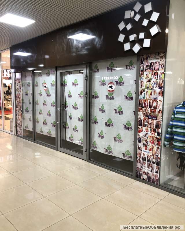 Аренда торговых помещений свободного назначения тц Парк