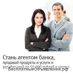 Подработка студентам от 1500 в день (на дому)