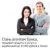Подработка студентам от 1500 в день (на дому)