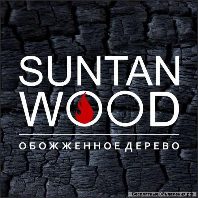 Офис - Менеджер