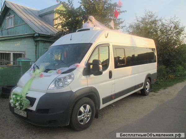 Аренда микроавтобуса