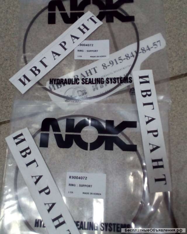 0750 112 094 Кольцо опорное Doosan -0750 112 094