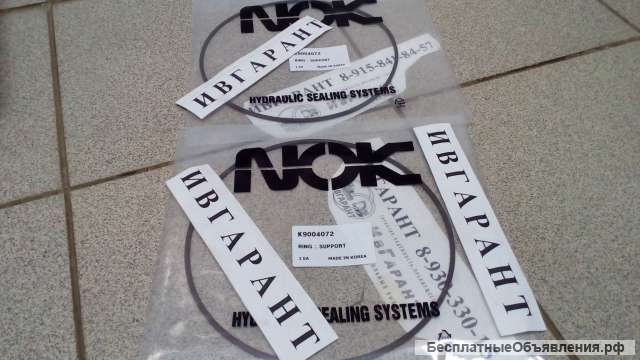 0750 112 094 Кольцо опорное Doosan -0750 112 094