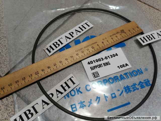 0750 112 094 Кольцо опорное Doosan -0750 112 094