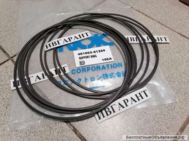 0501 335 111 Кольцо опорное Doosan -0501 335 111