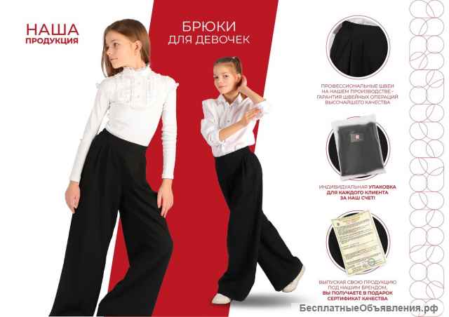 Швейное производство, мелкий опт для селлеров на мп