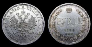 Рубль 1880 год