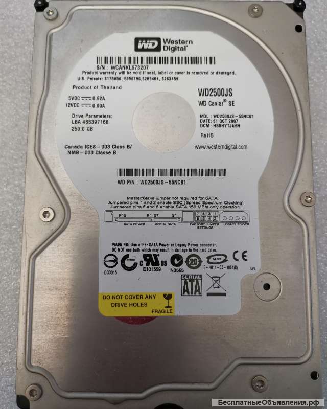 Western Digital WD2500JS 250Gb SATAII 3,5" Жесткий диск HDD оригинальный