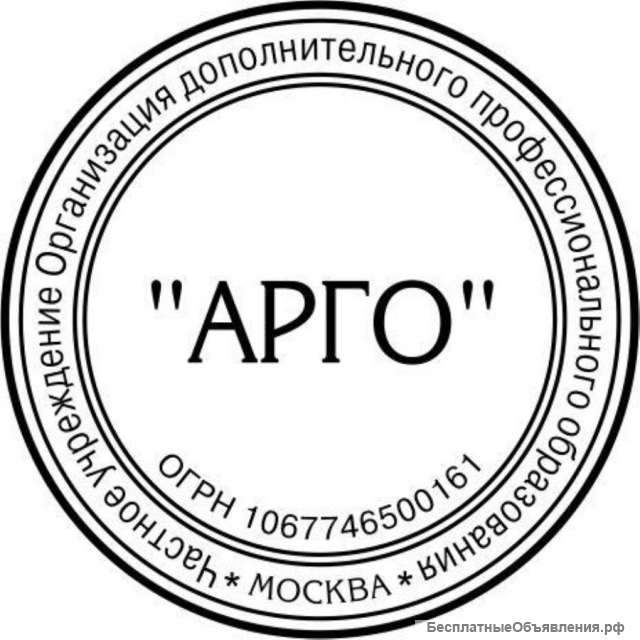 Автошкола АРГО, категория В, Москва