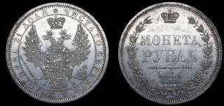 Рубль 1856 год
