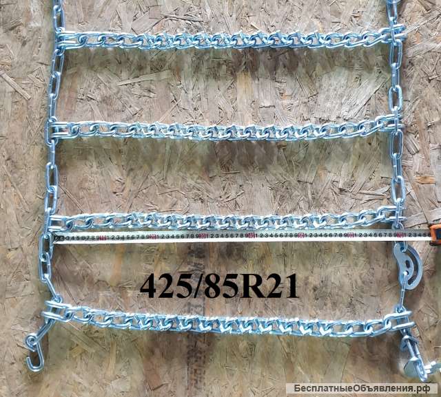 Цепи противоскольжения 14.00R20