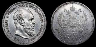Рубль 1890 год