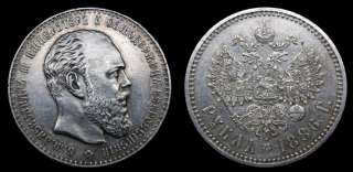 Рубль 1886 год