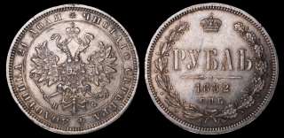 Рубль 1882 год