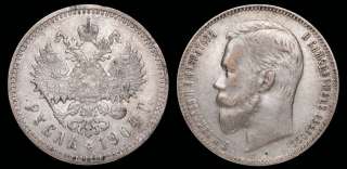 Рубль 1904 год