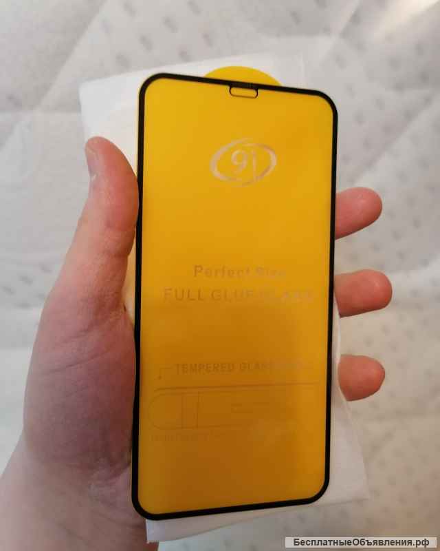 Защитное стекло для iPhone XR /IPhone 11 цена за 2 стекла 600 рублей самовывоз метро Отрадное
