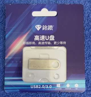 MGN USB 2.0/3.0 32GB флеш-накопитель 2,0, 32 ГБ оригинальный НОВЫЙ