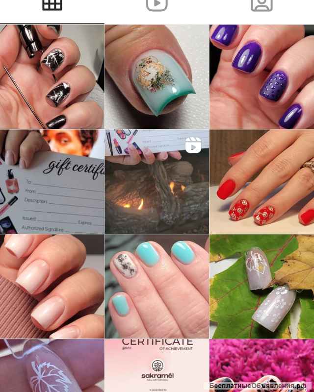 Комбинированный маникюр