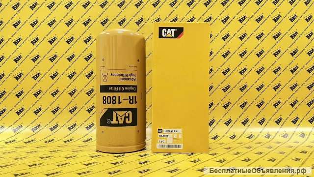 Фильтр масляный CATERPILLAR 1R-1808