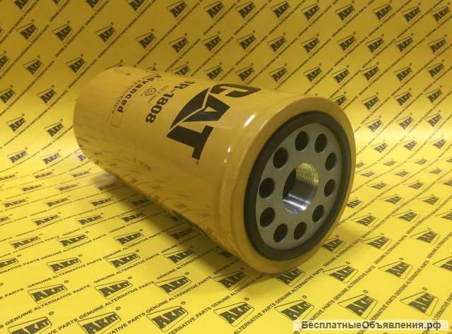 Фильтр масляный CATERPILLAR 1R-1808