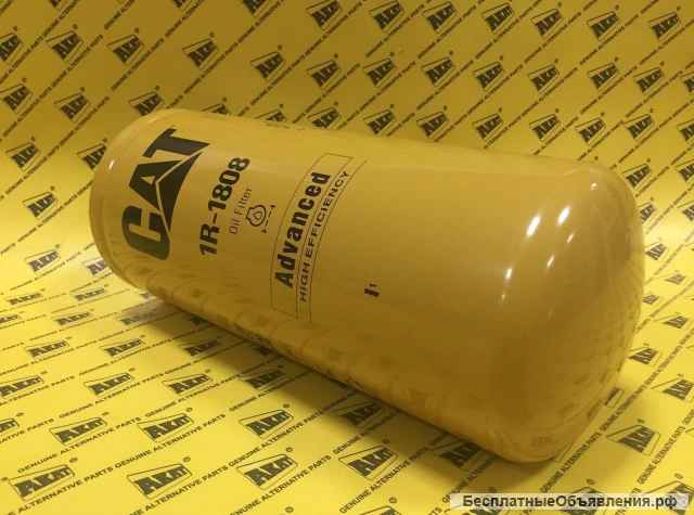 Фильтр масляный CATERPILLAR 1R-1808