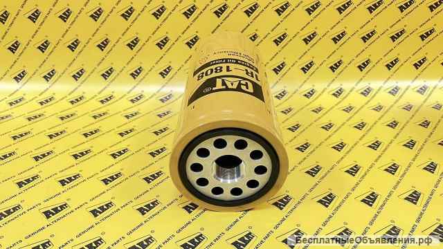 Фильтр масляный CATERPILLAR 1R-1808