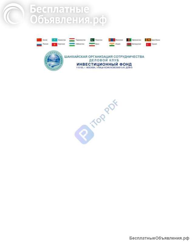 Брендовая компания