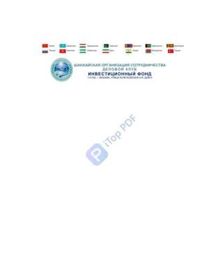 Брендовая компания