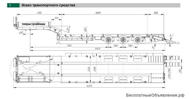 Услуги трала