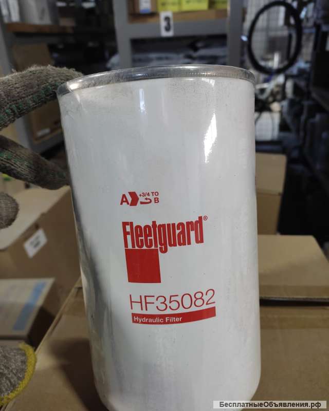 Фильтр гидравлический HF35082