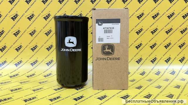 Фильтр гидравлический JOHN DEERE AT367635