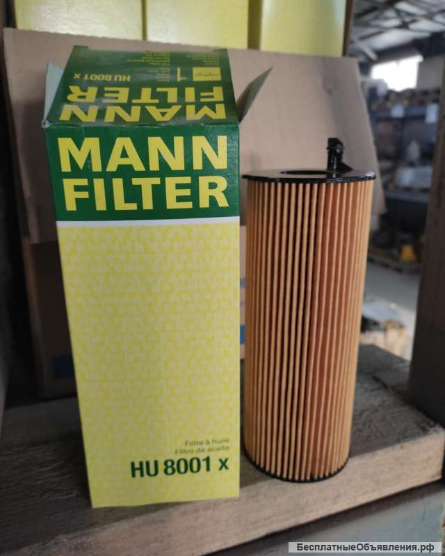Фильтр масляный HU8001X