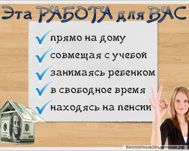 Менеджер интернет-магазина