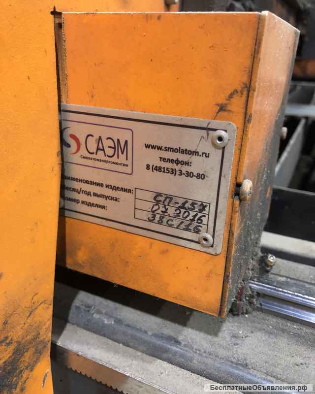 Установка плазменной резки САЭМ плазма СП157