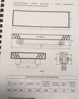 Тележка рельсовая электрическая г/п 5тн