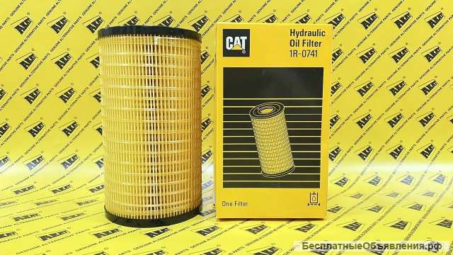 Фильтр масляный CATERPILLAR 1R-0741