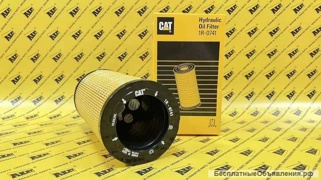 Фильтр масляный CATERPILLAR 1R-0741