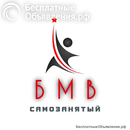 Пеший курьер