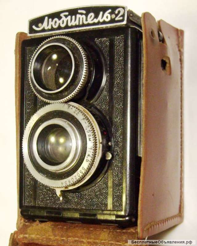 Люби́тель-2 советский двухобъективный зеркальный фотоаппарат