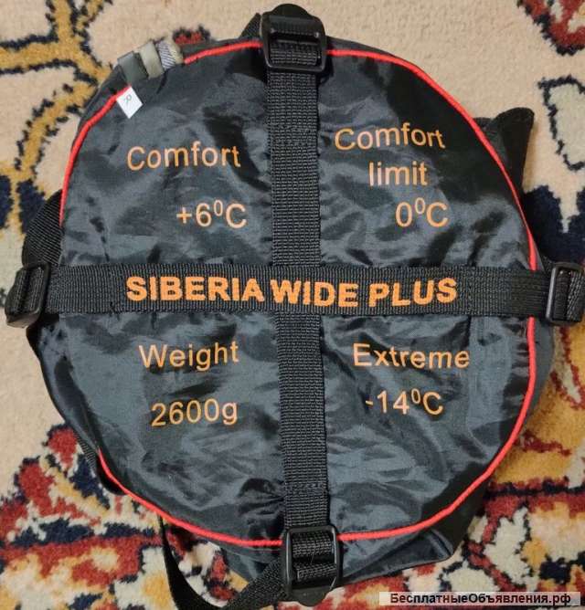Спальный мешок Alexika Siberia Wide Plus