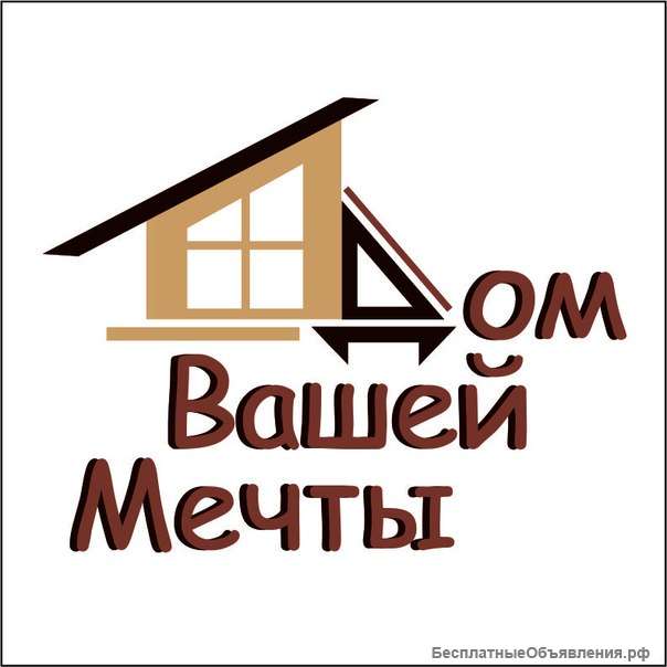 Дом коттедж